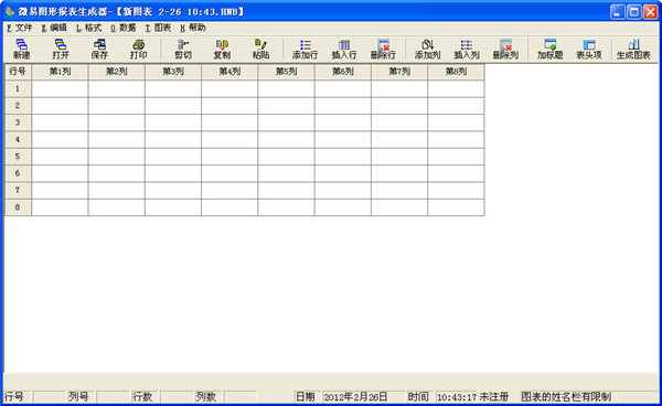 最实用的六款办公软件，我们的电脑里装了几款