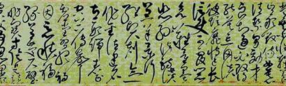 “骧”字读音揭秘：宋徽宗真迹中的书法奥义