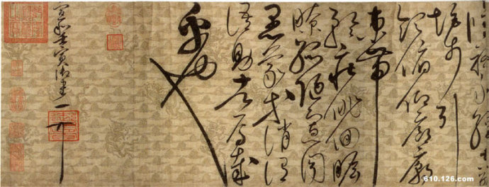 宋徽宗真迹《草书千字文》千字文全文带拼音，译文