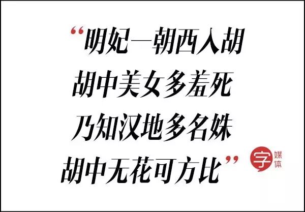 罵小三懟渣男還黑老外，這些毒舌古詩是要上天嗎？！