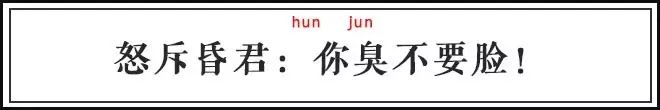 罵小三懟渣男還黑老外，這些毒舌古詩是要上天嗎？！
