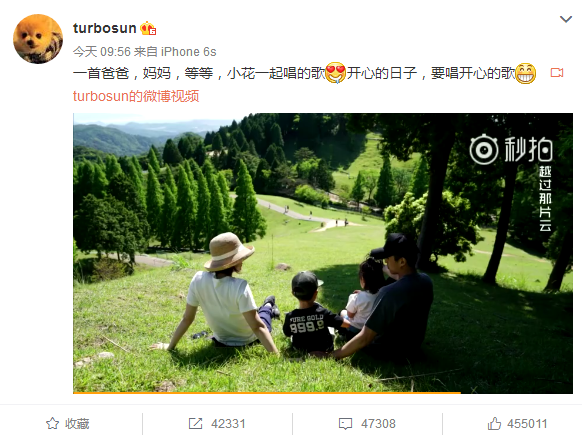 微博24小时热门榜单排行榜（2017.9.26.8:20）