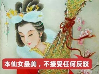 罵小三懟渣男還黑老外，這些毒舌古詩是要上天嗎？！