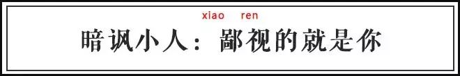 罵小三懟渣男還黑老外，這些毒舌古詩是要上天嗎？！