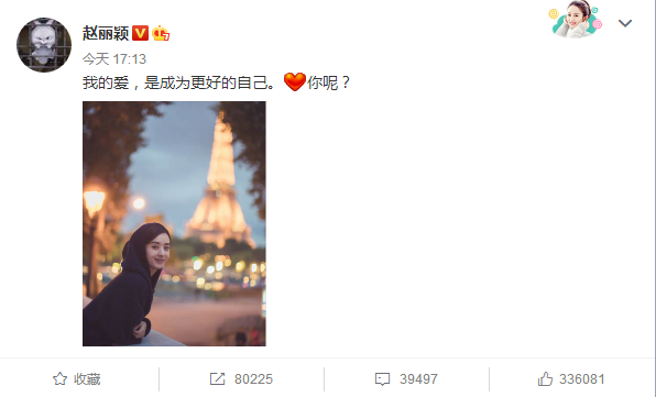 微博24小时热门榜单排行榜（2017.9.26.8:20）