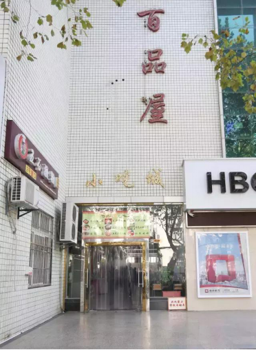 看跪了！华科食堂知多少？