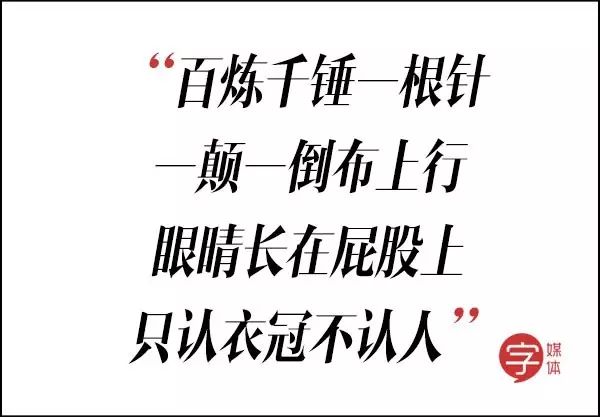 罵小三懟渣男還黑老外，這些毒舌古詩是要上天嗎？！