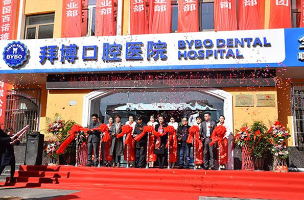 资本烧钱追逐“疯狂的牙科”：最强品牌年亏8亿，仍难挡扩张热情