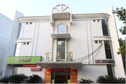 看跪了！华科食堂知多少？