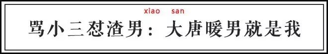罵小三懟渣男還黑老外，這些毒舌古詩是要上天嗎？！