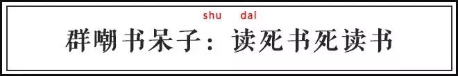 罵小三懟渣男還黑老外，這些毒舌古詩是要上天嗎？！