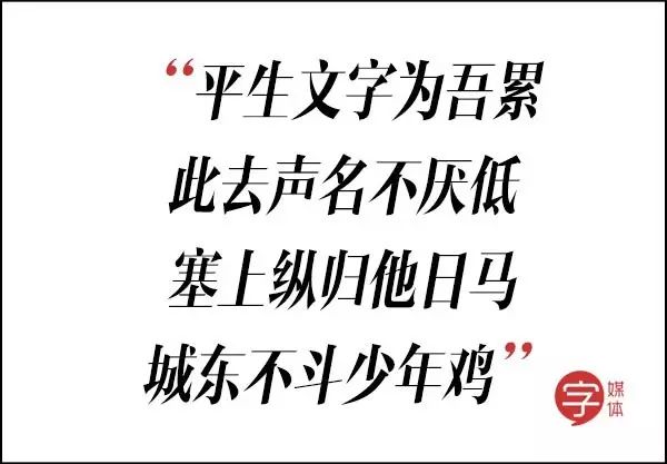 罵小三懟渣男還黑老外，這些毒舌古詩是要上天嗎？！