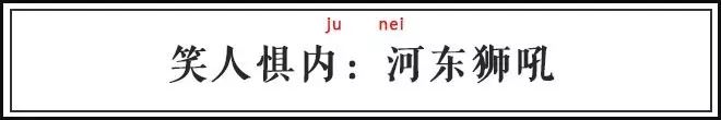 罵小三懟渣男還黑老外，這些毒舌古詩是要上天嗎？！