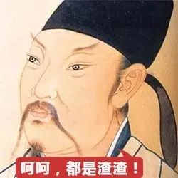 罵小三懟渣男還黑老外，這些毒舌古詩是要上天嗎？！