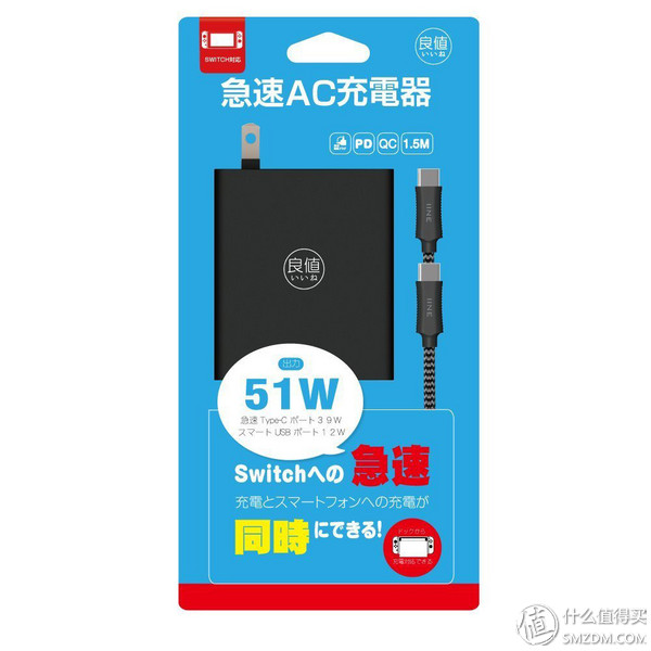 任天堂Switch游戏机入手2个月体验与杂七杂八的附件选择