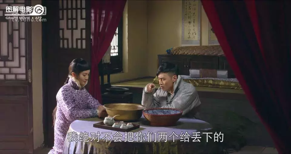 图解无心法师第一季第12集 无心脱困，身去魂留