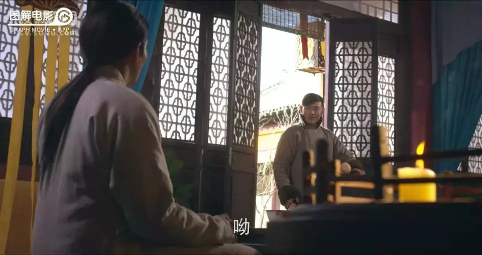 图解无心法师第一季第12集 无心脱困，身去魂留