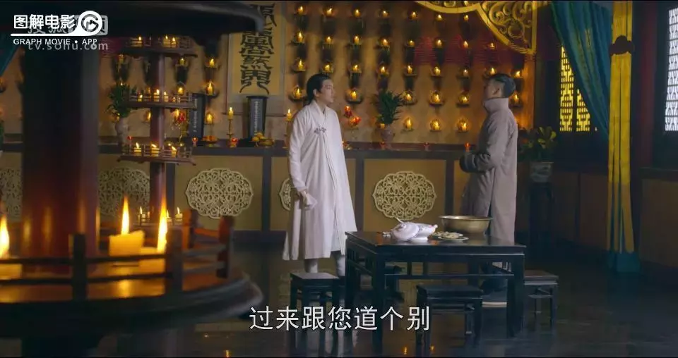 图解无心法师第一季第12集 无心脱困，身去魂留