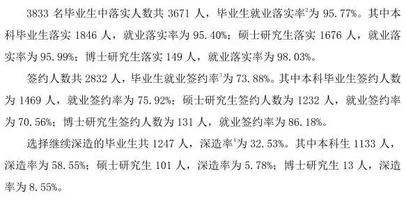 每天一所大学丨NO.7中国政法大学