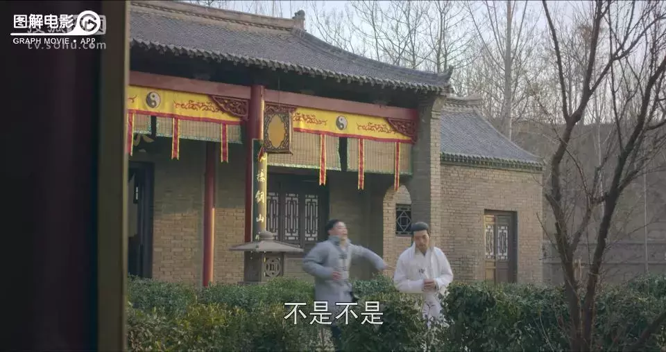 图解无心法师第一季第12集 无心脱困，身去魂留