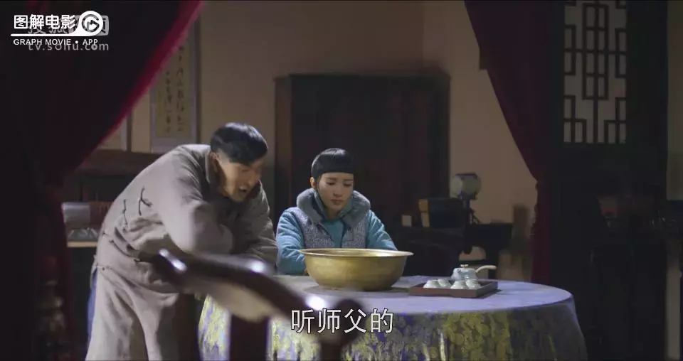 图解无心法师第一季第12集 无心脱困，身去魂留