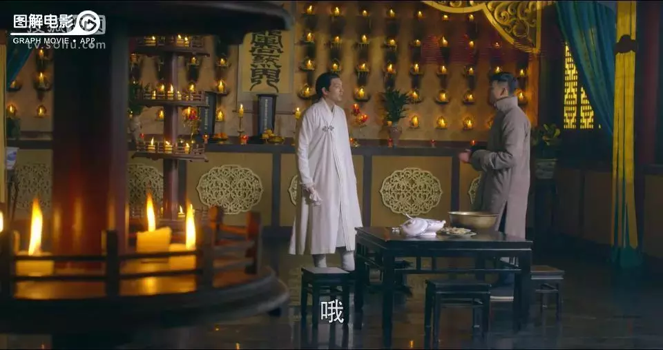 图解无心法师第一季第12集 无心脱困，身去魂留