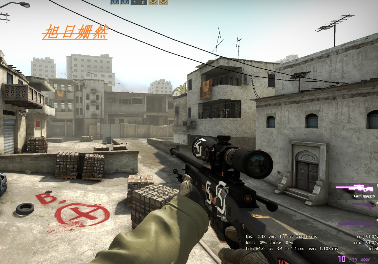 CSGO反恐精英之狙击准线粗细参数设置，记得关注转发哦！
