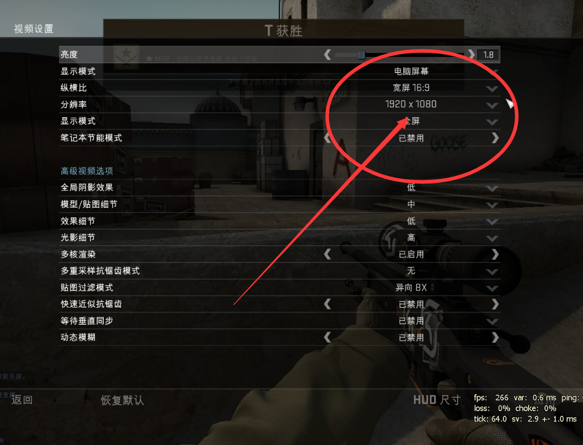 CSGO反恐精英之狙击准线粗细参数设置，记得关注转发哦！