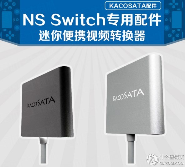 任天堂Switch游戏机入手2个月体验与杂七杂八的附件选择