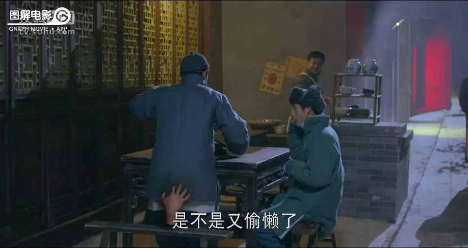 图解无心法师第一季第12集 无心脱困，身去魂留