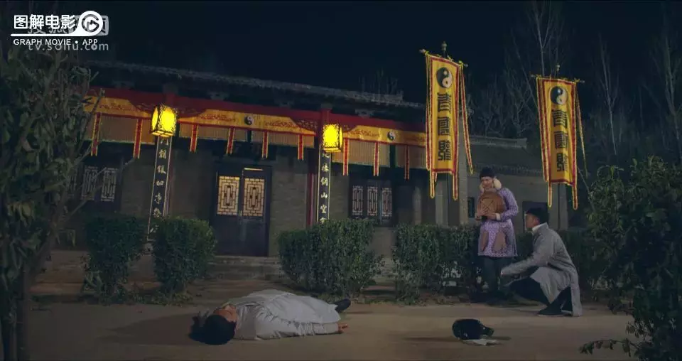 图解无心法师第一季第12集 无心脱困，身去魂留