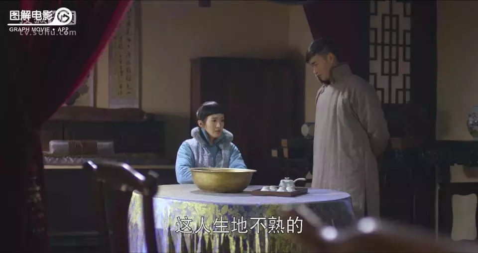 图解无心法师第一季第12集 无心脱困，身去魂留