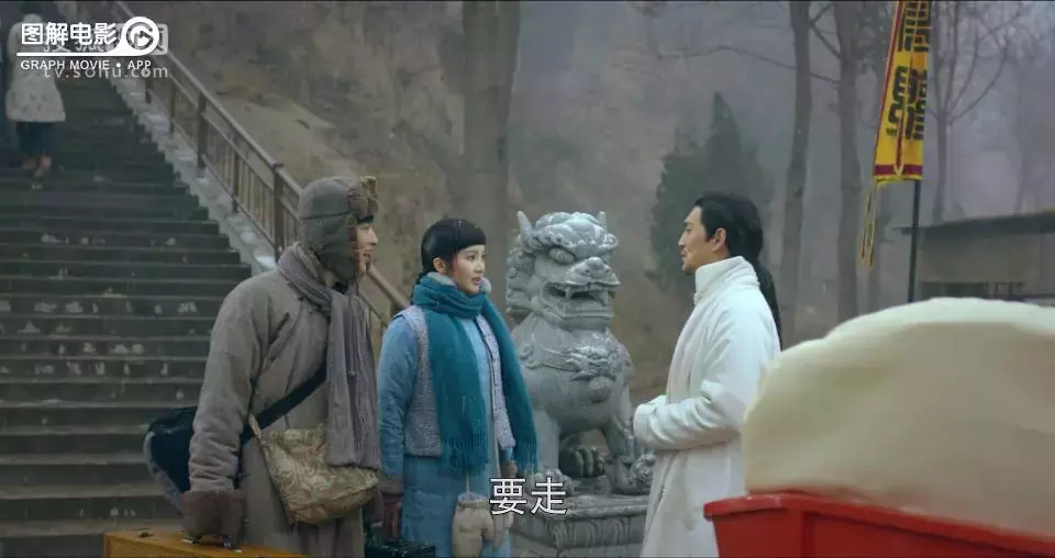 图解无心法师第一季第12集 无心脱困，身去魂留