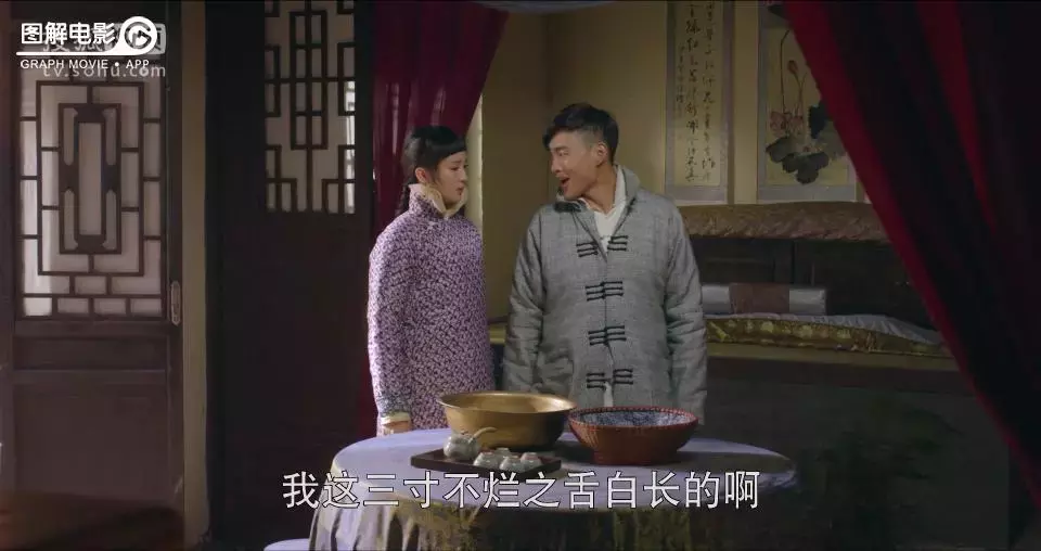 图解无心法师第一季第12集 无心脱困，身去魂留