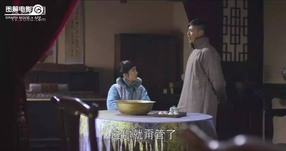 图解无心法师第一季第12集 无心脱困，身去魂留