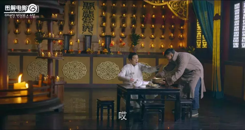 图解无心法师第一季第12集 无心脱困，身去魂留