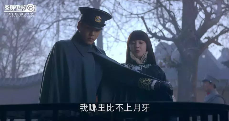 图解无心法师第一季第12集 无心脱困，身去魂留