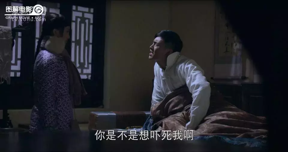 图解无心法师第一季第12集 无心脱困，身去魂留