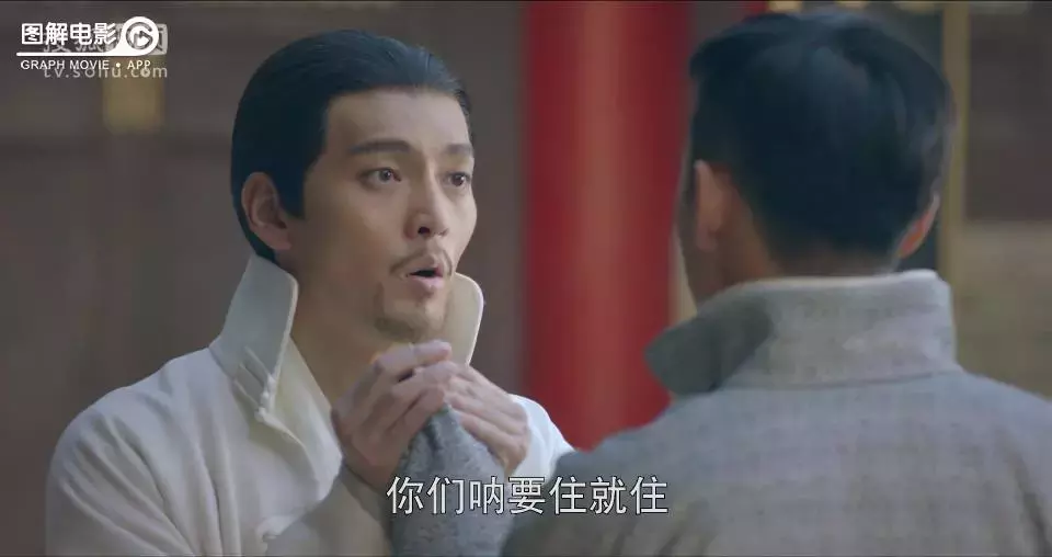 图解无心法师第一季第12集 无心脱困，身去魂留