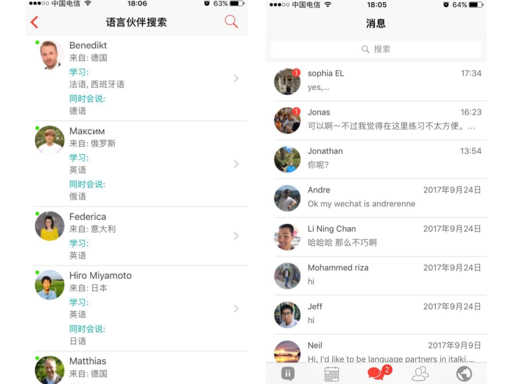 精选英语小白不可错过的8款口语app
