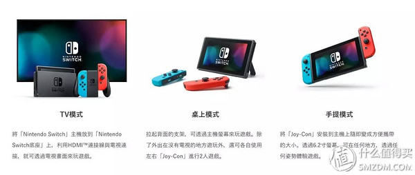 任天堂Switch游戏机入手2个月体验与杂七杂八的附件选择