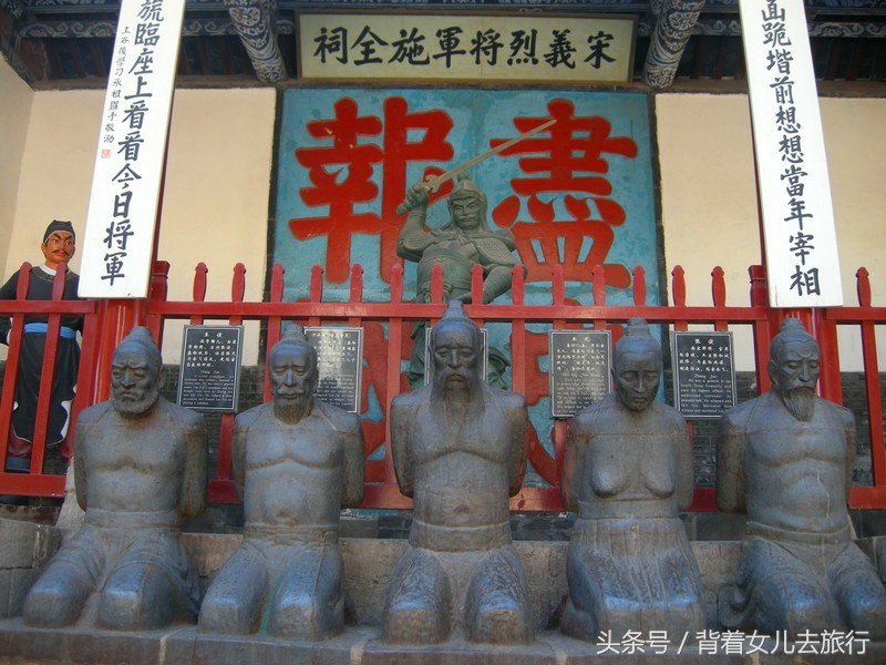 岳飞庙在哪（岳飞庙在哪里 杭州）-第6张图片-尚力财经