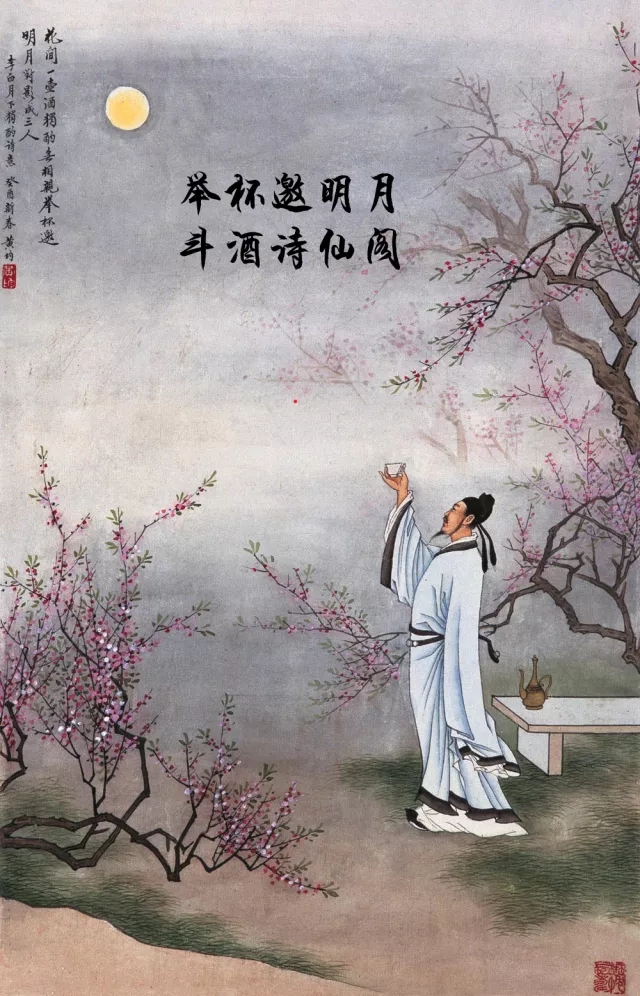 李白独自喝酒的诗李白笔下的诗