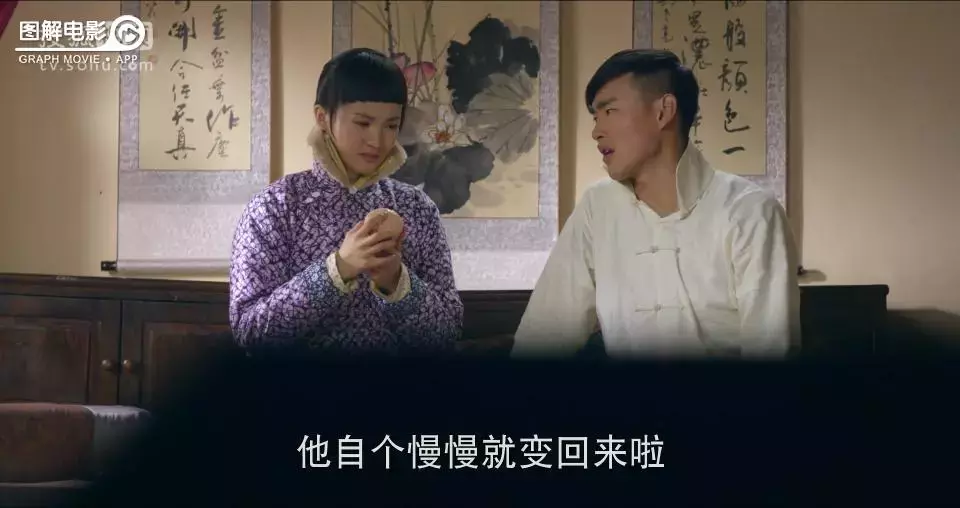 图解无心法师第一季第12集 无心脱困，身去魂留