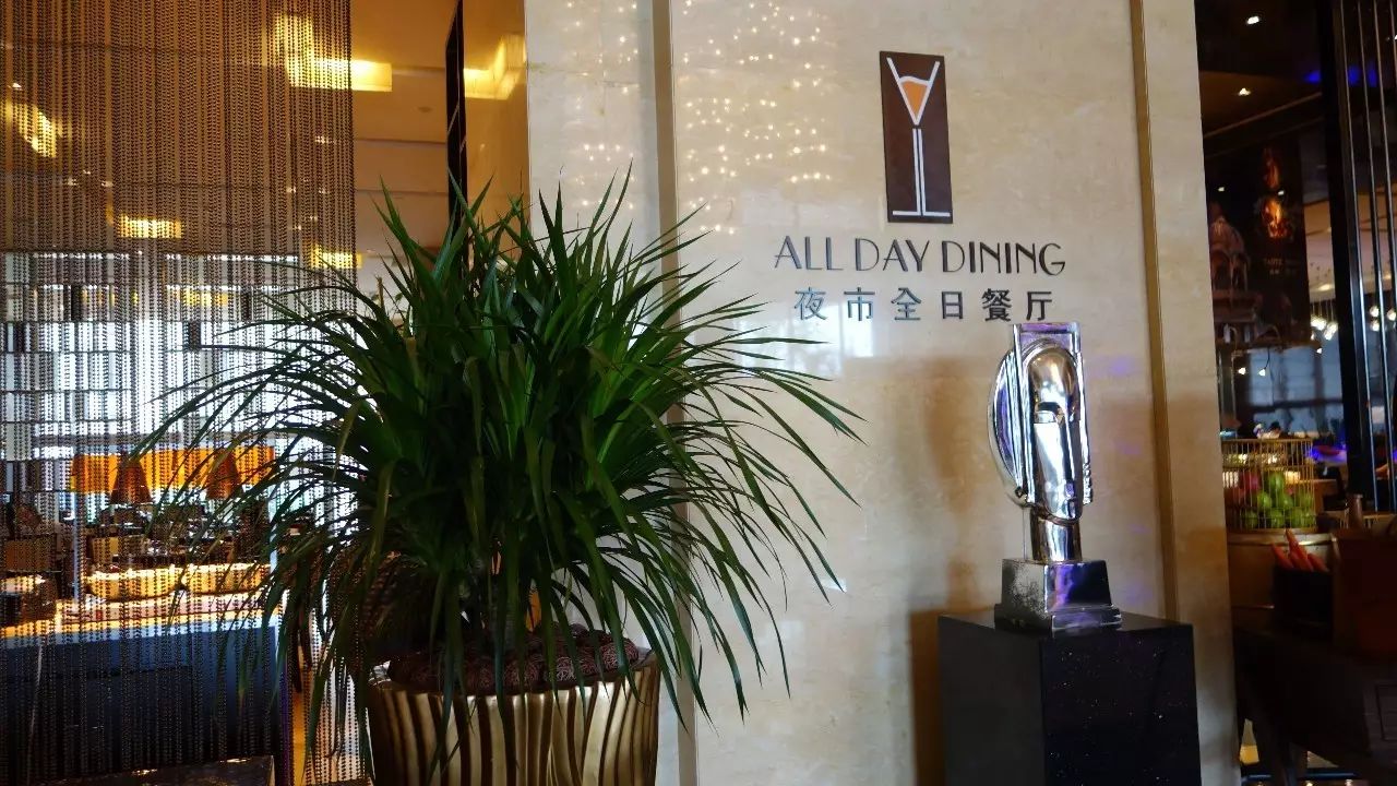 石家庄国际五星酒店自助餐排行榜，品质与服务的完美结合体验