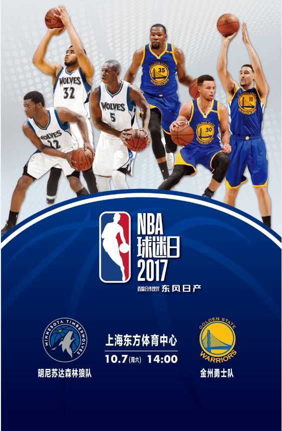 nba球衣尺码标为什么掉(新版NBA球衣尺码怎么选？)