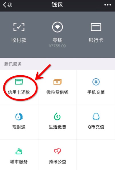 这个功能你一定要知道！否则转账会被限额！