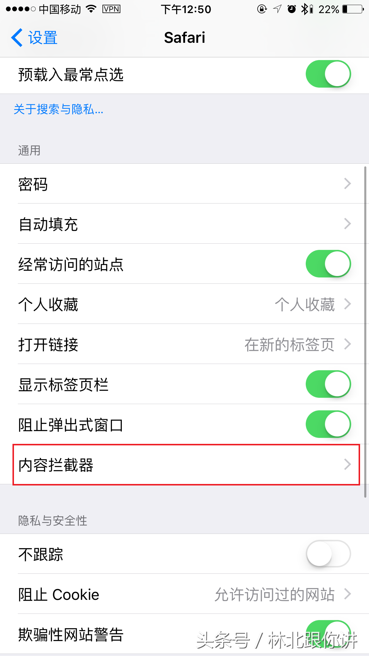WIFI广告屏蔽教程，安卓ios都适用哦