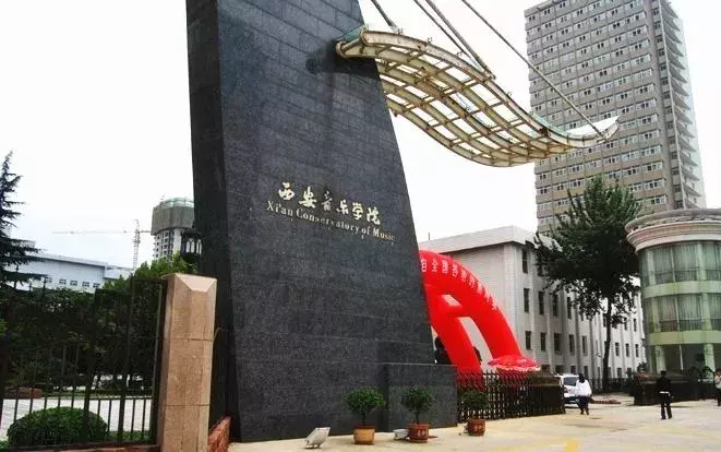 中国九大音乐学院究竟有多牛？