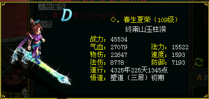 在你为游戏拼命花钱时 他居然已靠在游戏搬砖轻松月入过万